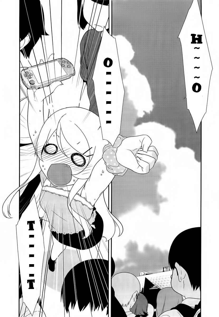 Page 2 Chapter 19 Oreimo