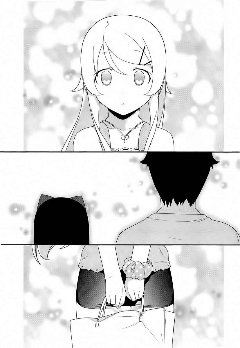 Page 24 Chapter 19 Oreimo
