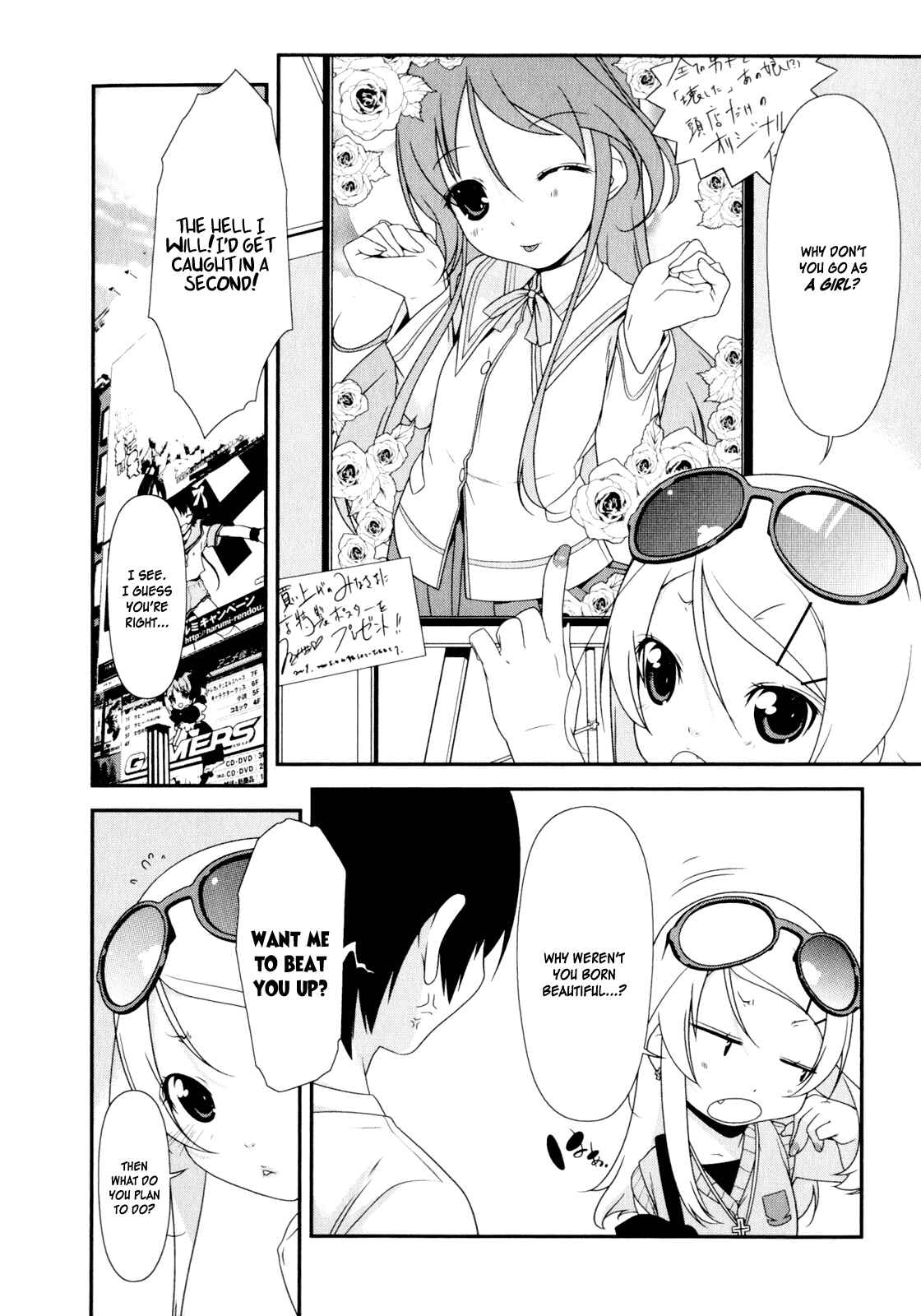 Page 10 Chapter 5 Oreimo