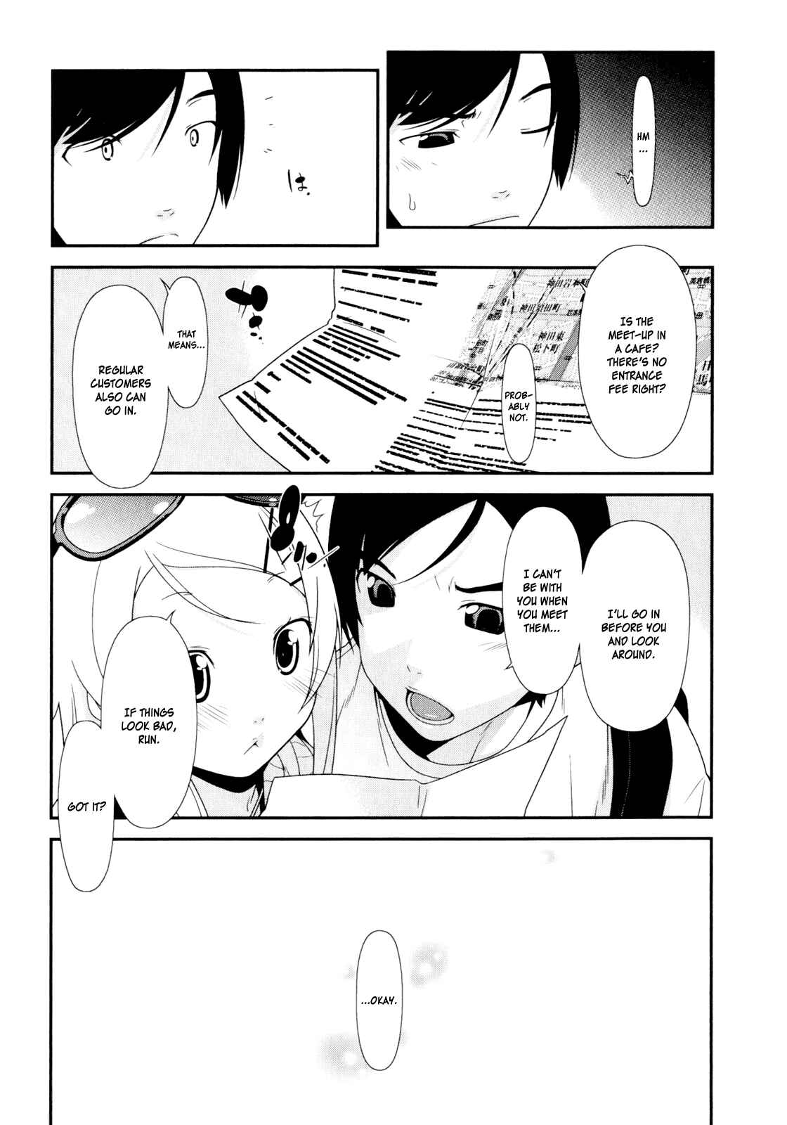 Page 11 Chapter 5 Oreimo