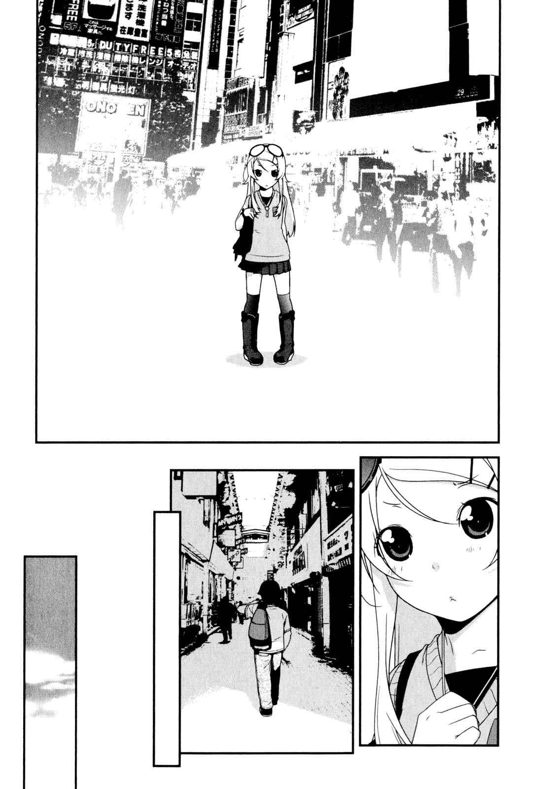 Page 13 Chapter 5 Oreimo