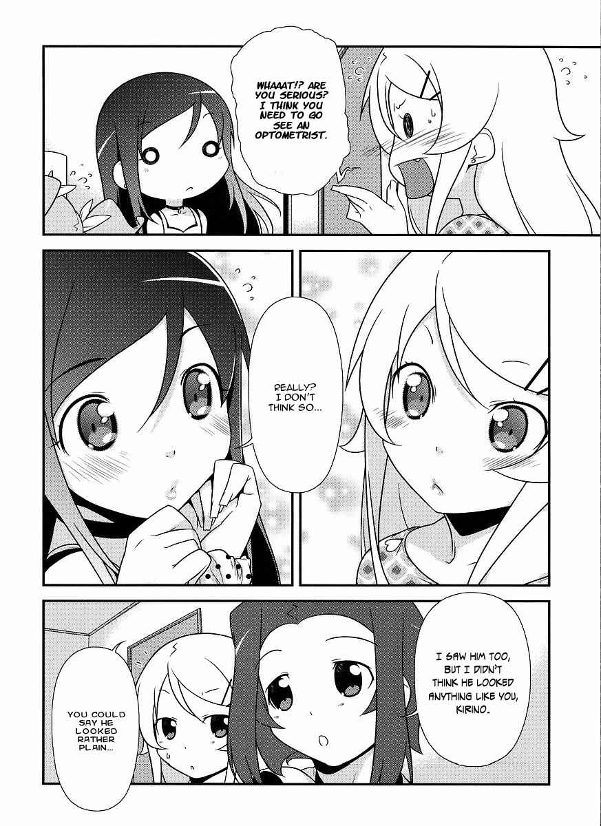 Page 13 Chapter 13 Oreimo