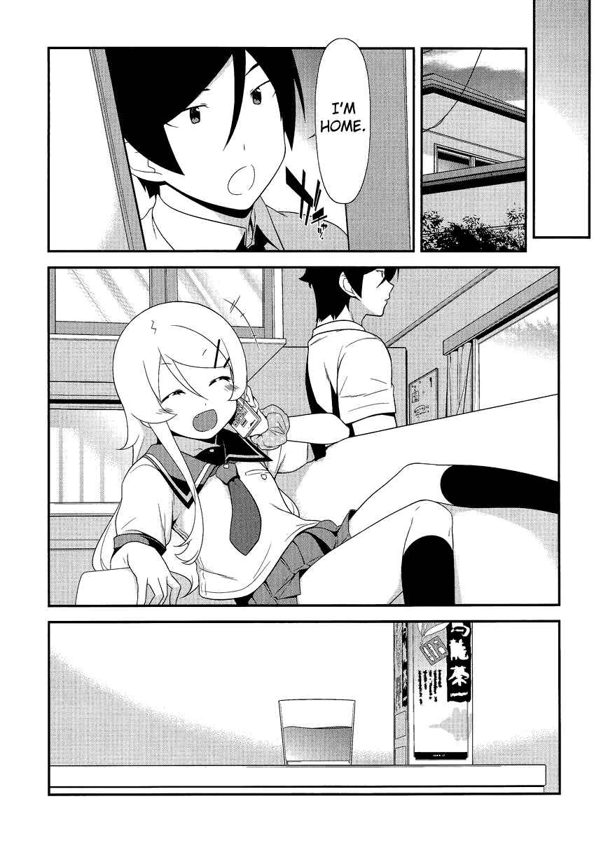 Page 15 Chapter 26 Oreimo