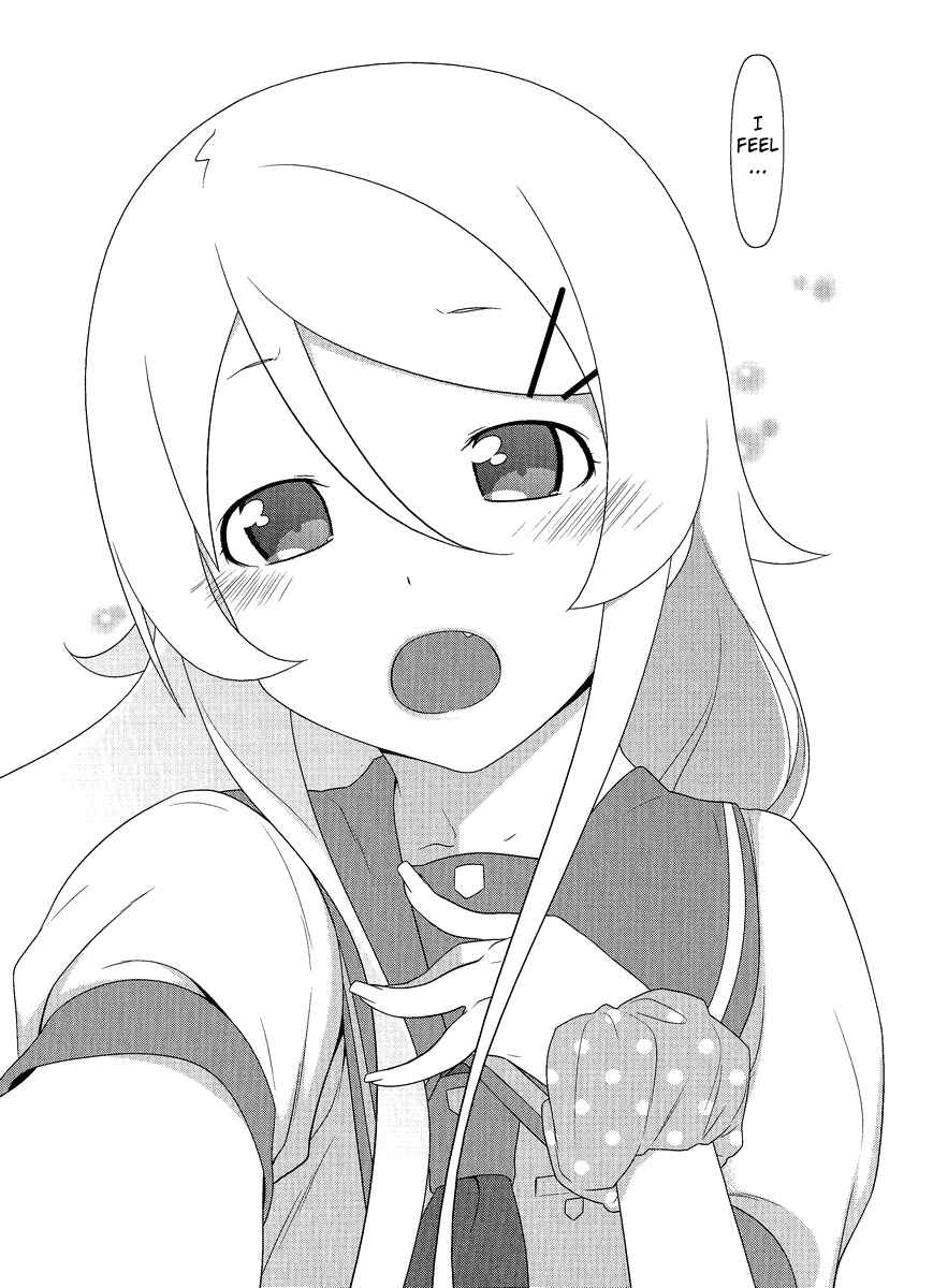 Page 21 Chapter 26 Oreimo