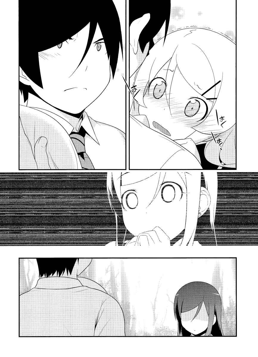 Page 5 Chapter 26 Oreimo