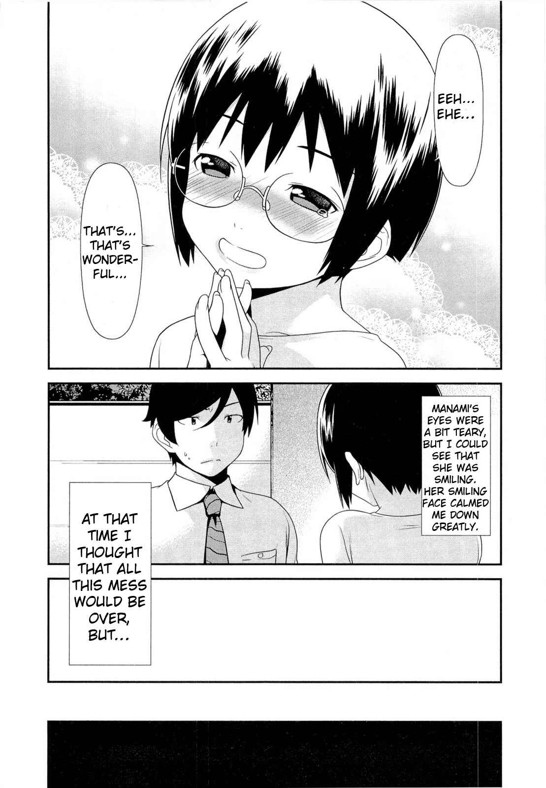 Page 10 Chapter 16 Oreimo