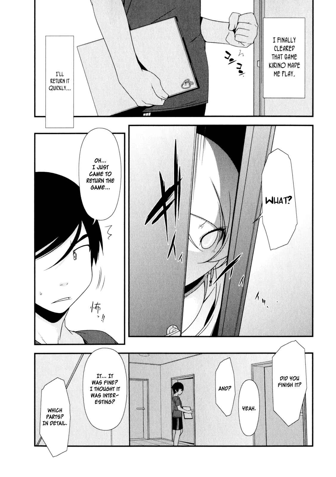 Page 13 Chapter 8 Oreimo