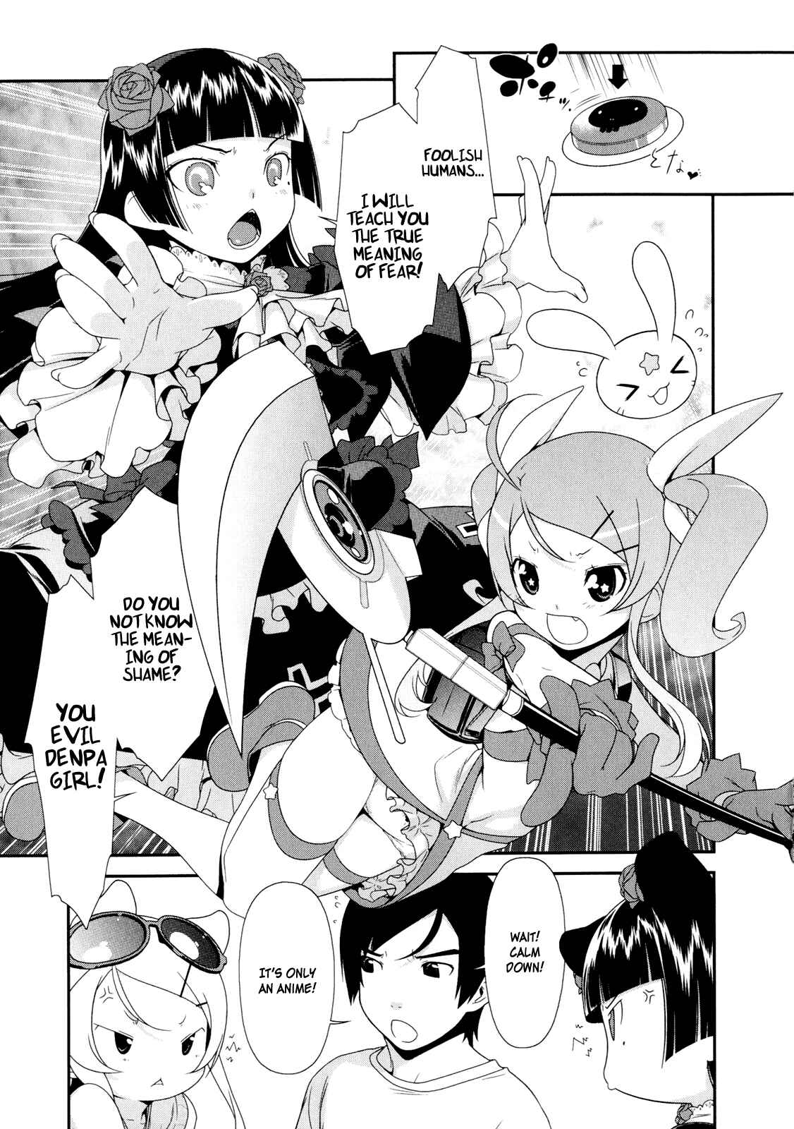 Page 7 Chapter 7 Oreimo