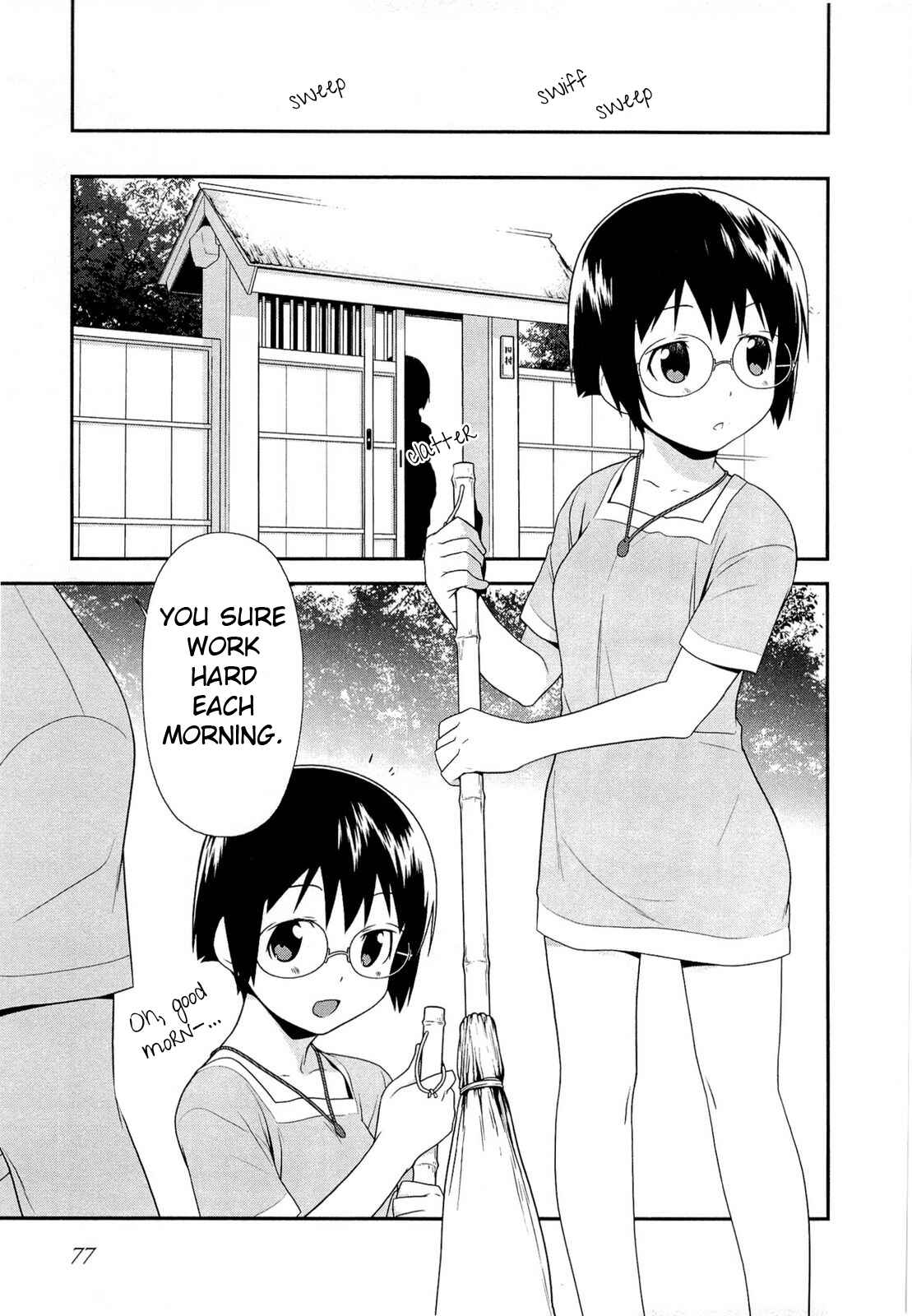 Page 15 Chapter 17 Oreimo