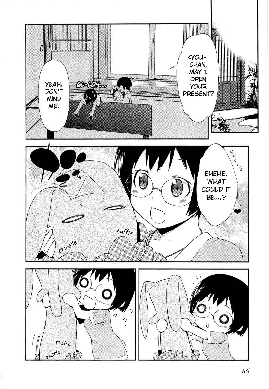 Page 24 Chapter 17 Oreimo