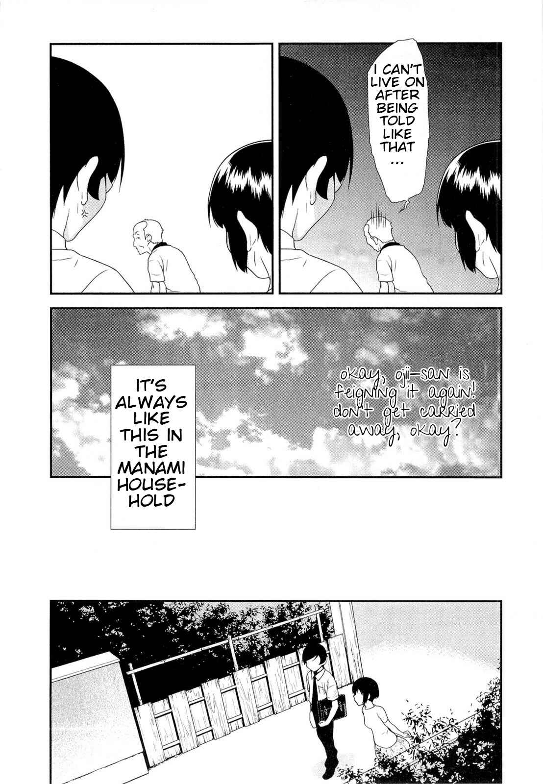 Page 32 Chapter 15 Oreimo