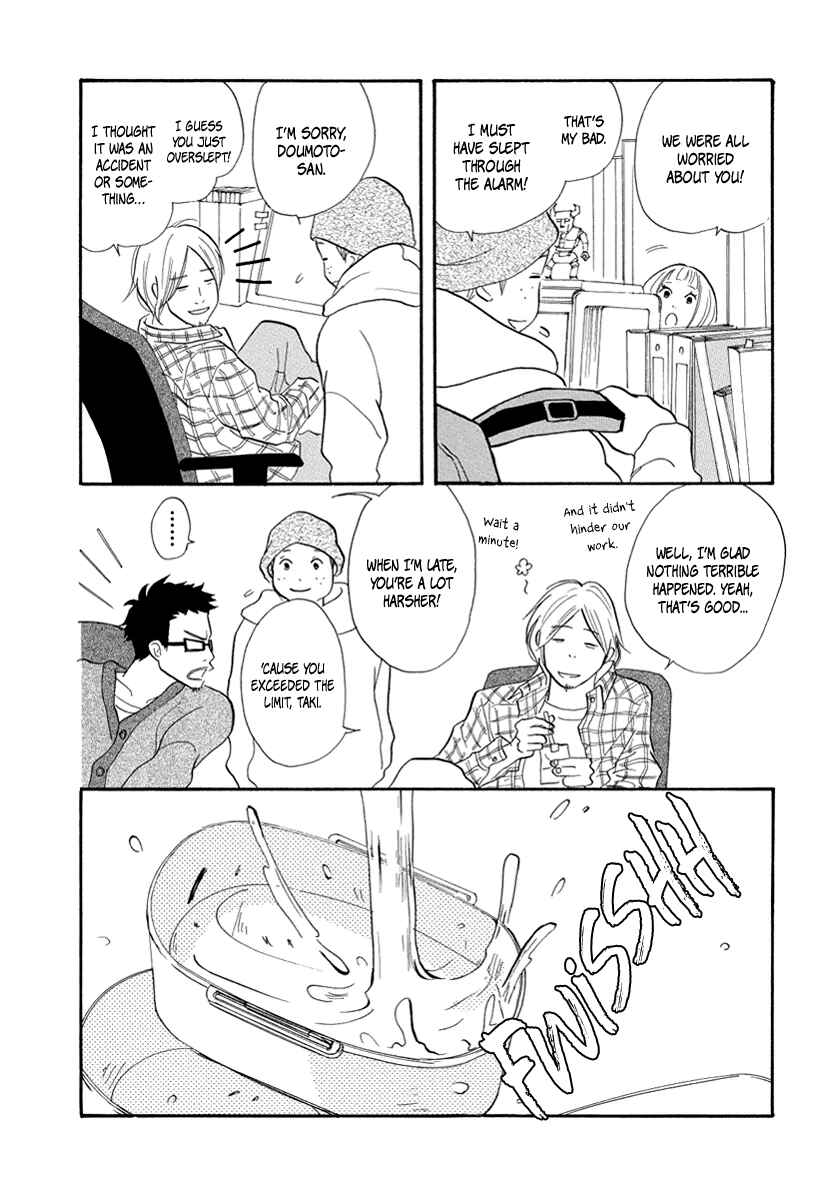 Page 17 Chapter 13 3 AM Terrible Zone