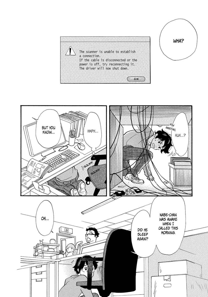 Page 19 Chapter 13 3 AM Terrible Zone