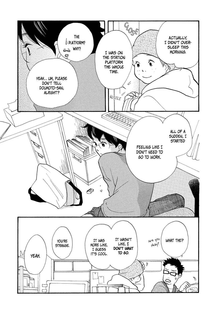 Page 20 Chapter 13 3 AM Terrible Zone