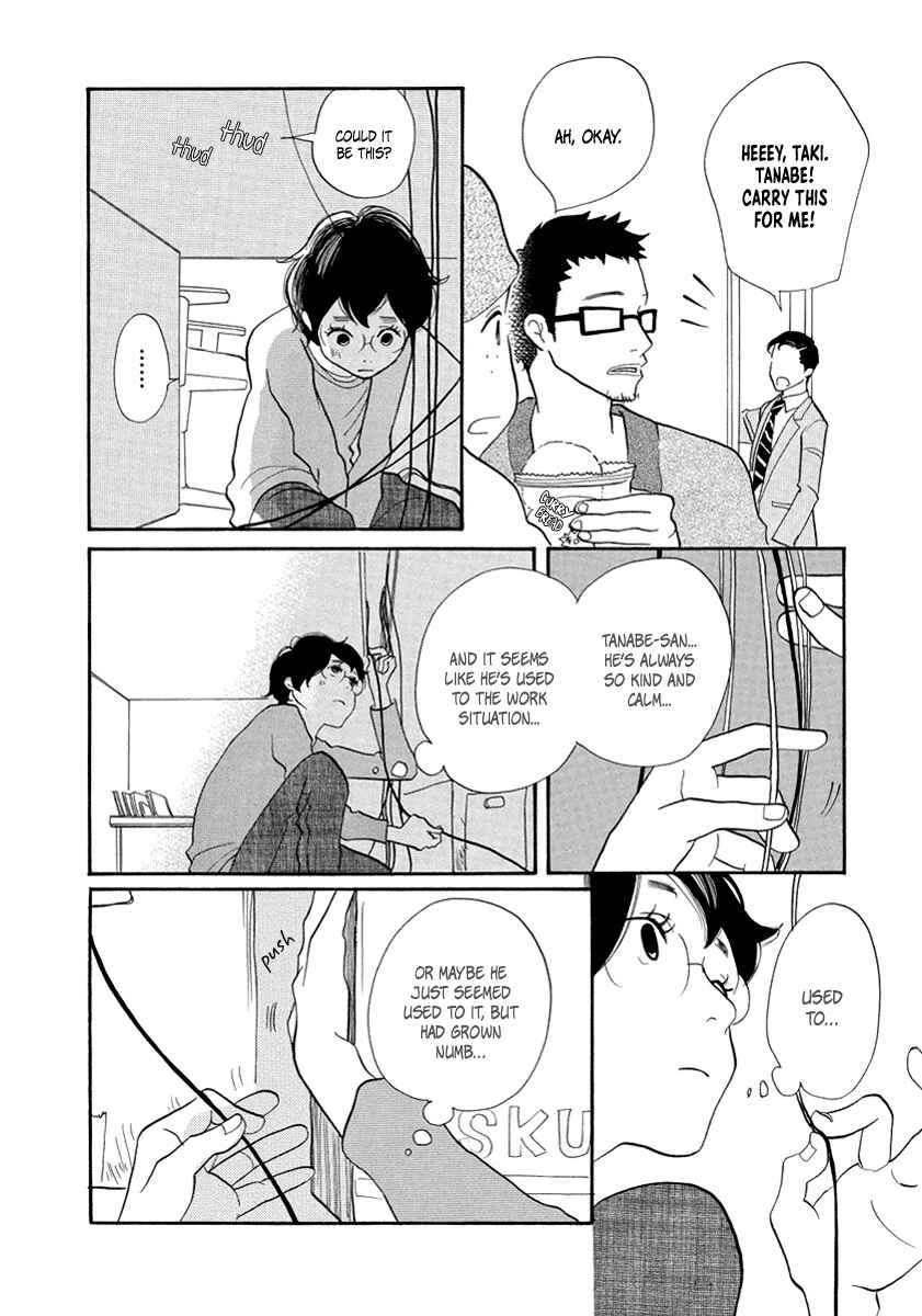 Page 21 Chapter 13 3 AM Terrible Zone