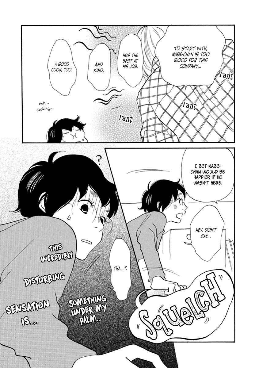 Page 24 Chapter 13 3 AM Terrible Zone