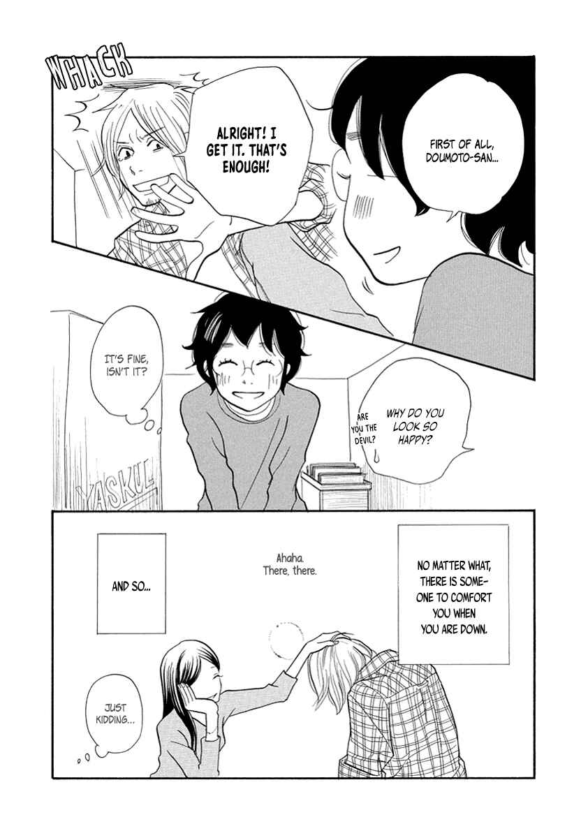 Page 29 Chapter 13 3 AM Terrible Zone