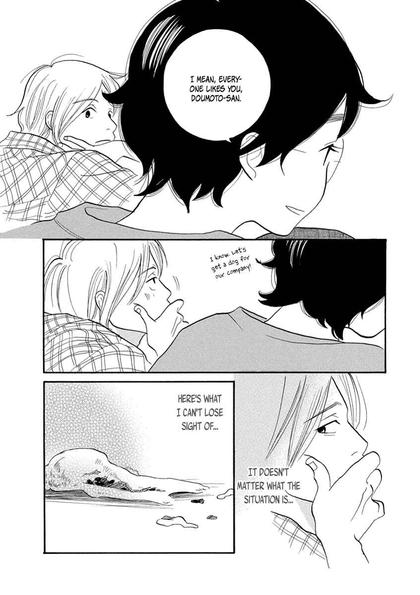 Page 33 Chapter 13 3 AM Terrible Zone