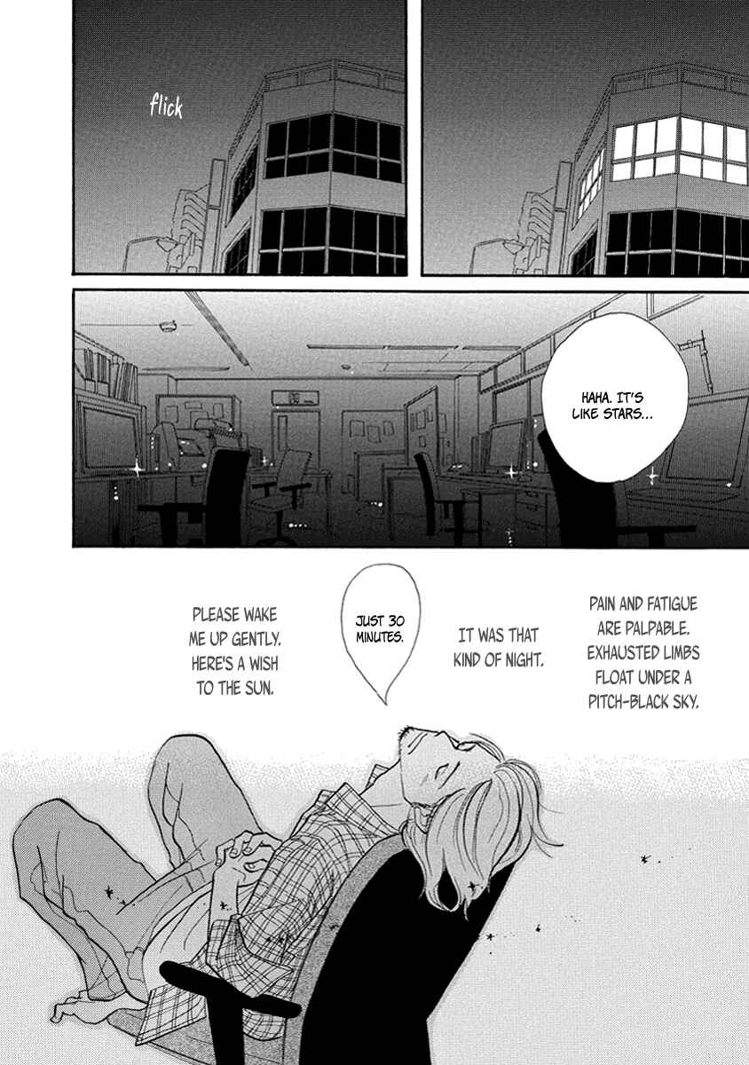 Page 39 Chapter 13 3 AM Terrible Zone