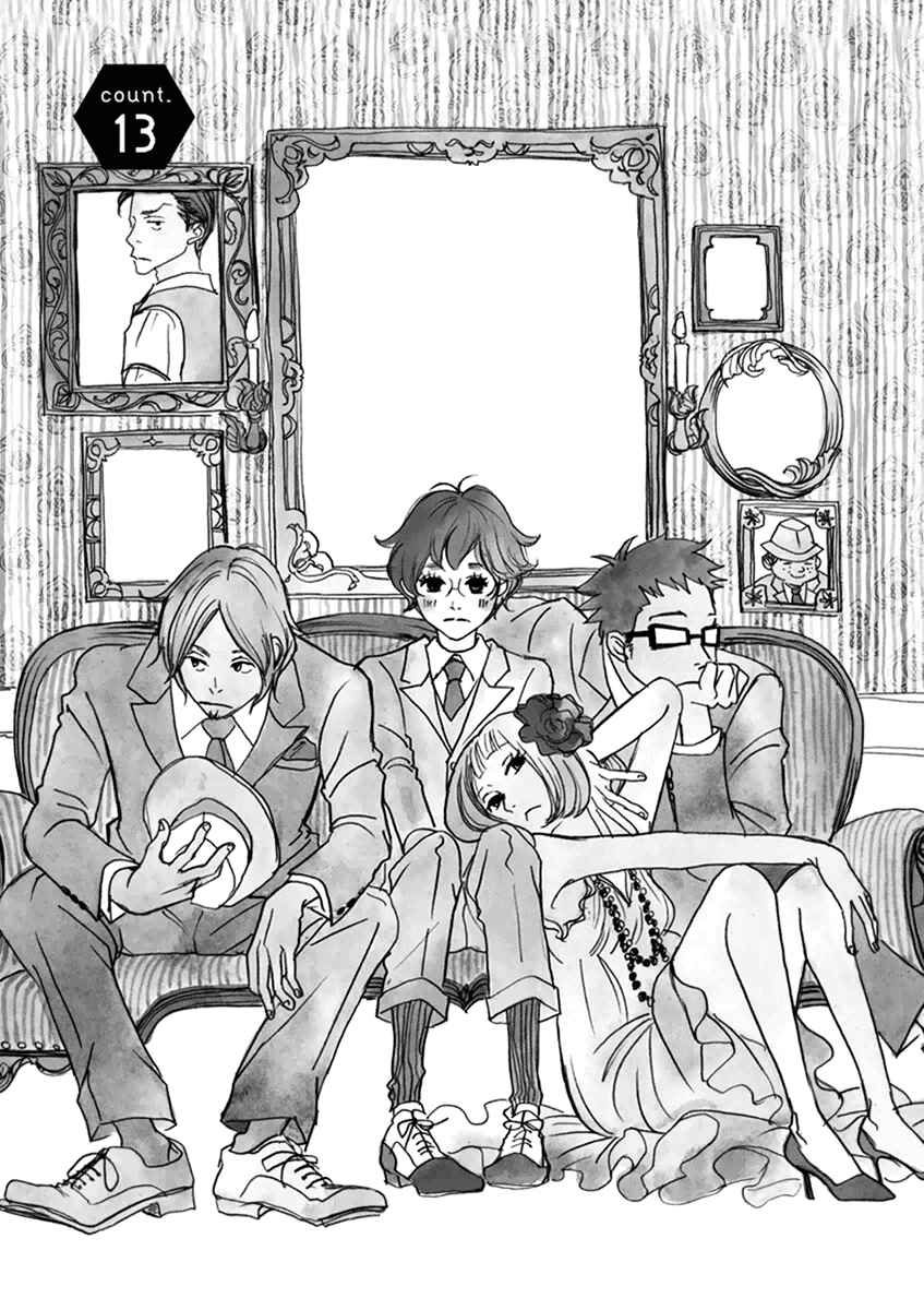 Page 6 Chapter 13 3 AM Terrible Zone