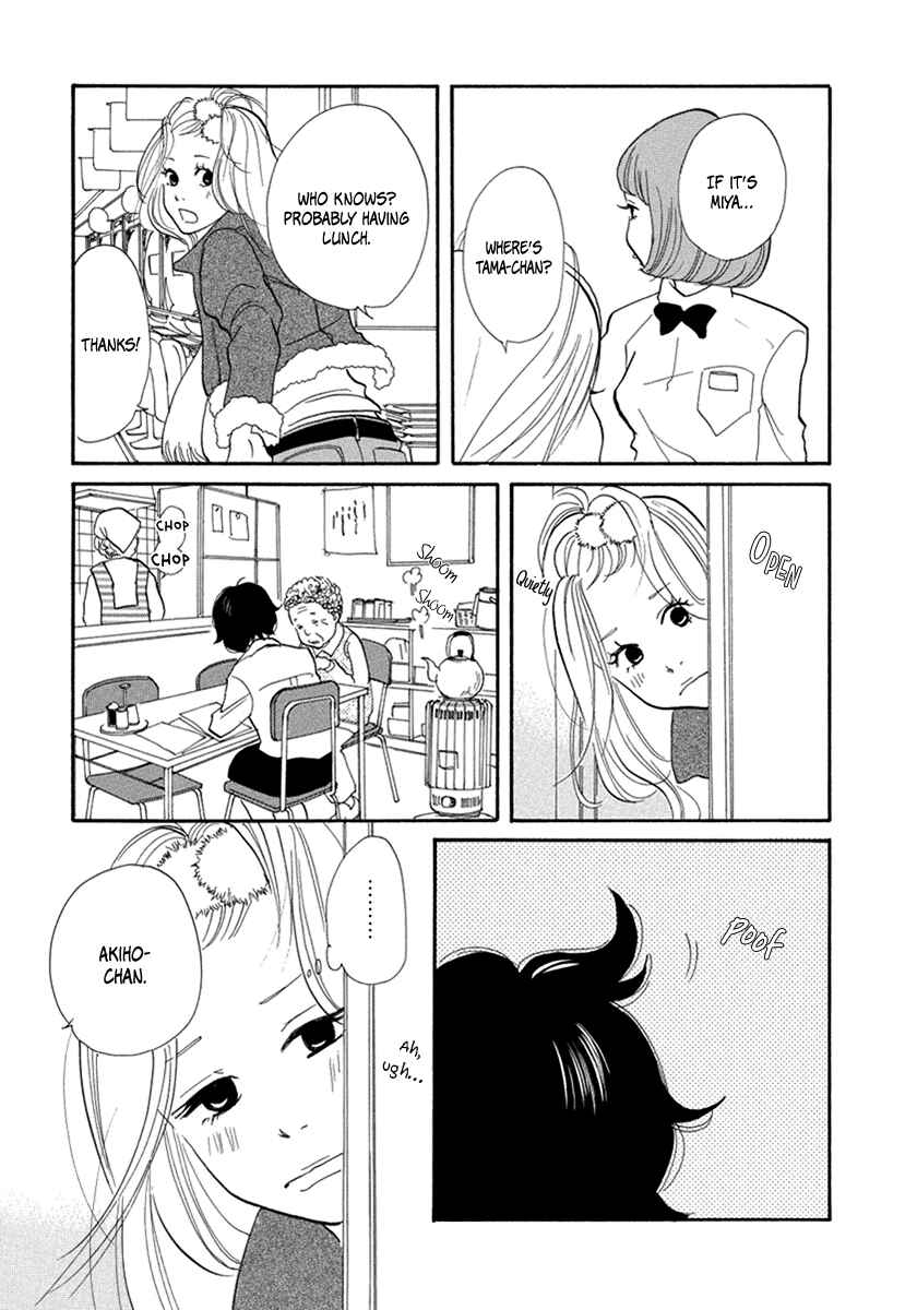 Page 12 Chapter 10 3 AM Terrible Zone