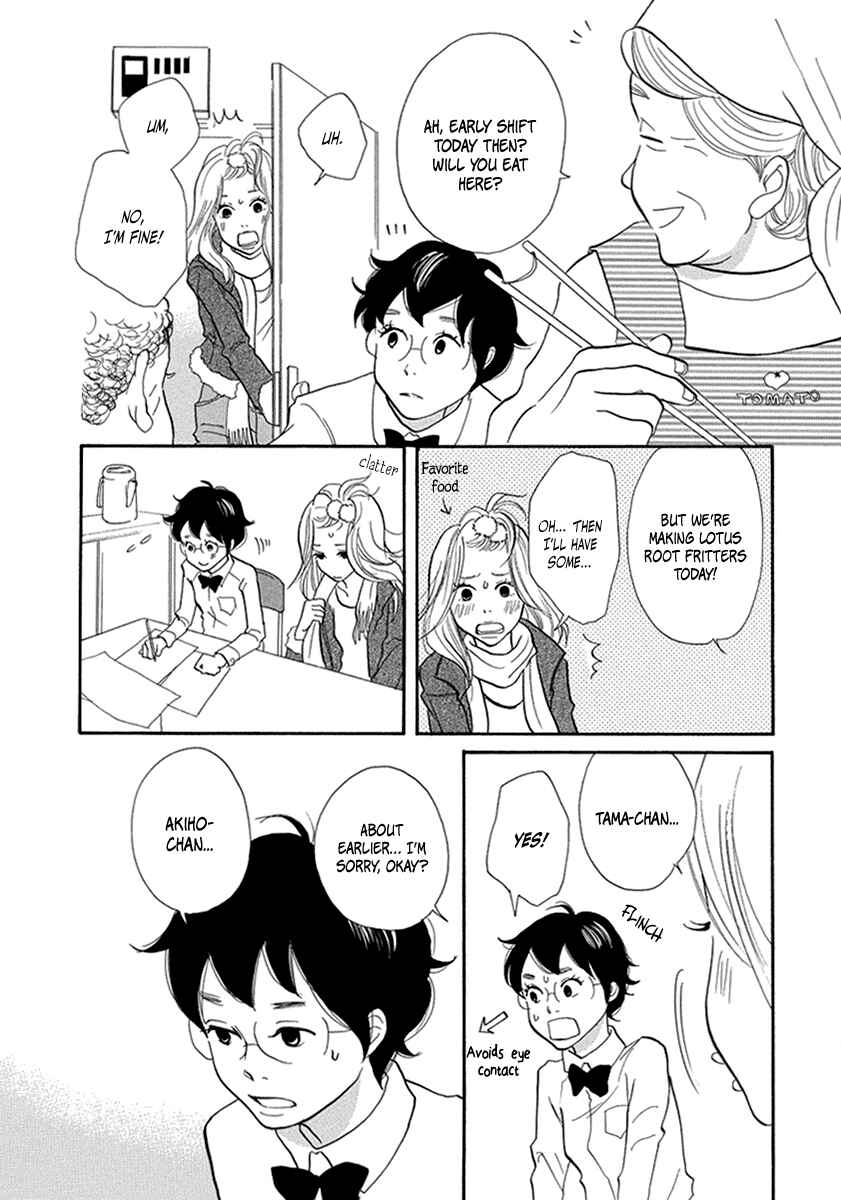 Page 13 Chapter 10 3 AM Terrible Zone
