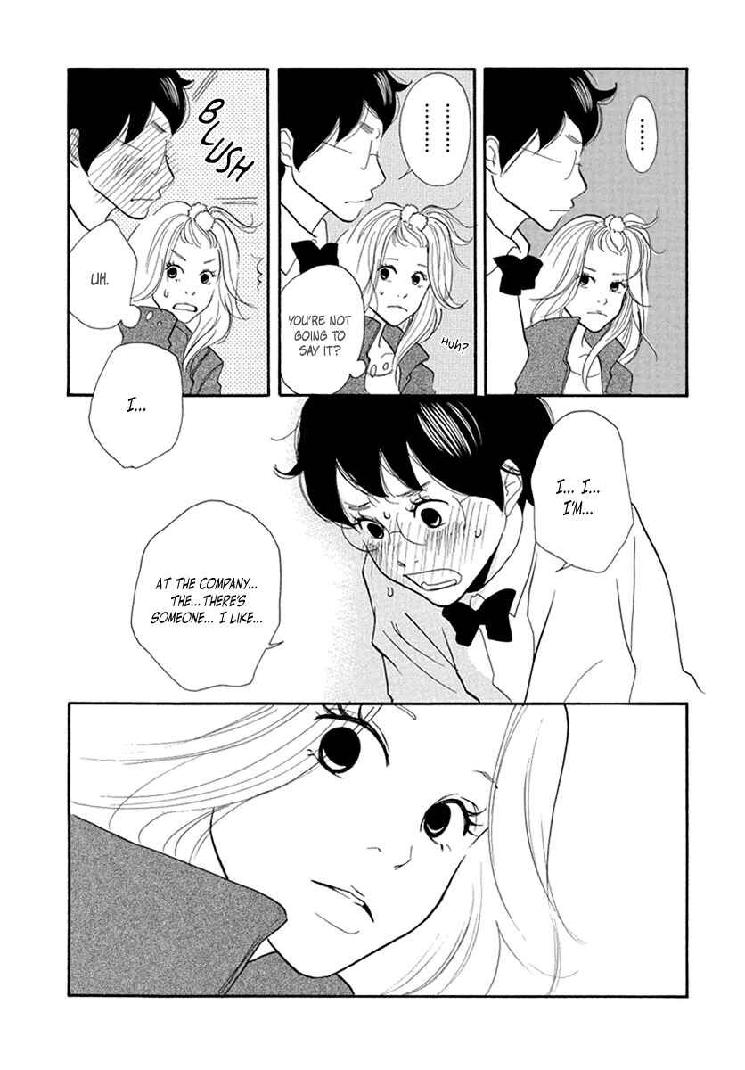 Page 15 Chapter 10 3 AM Terrible Zone