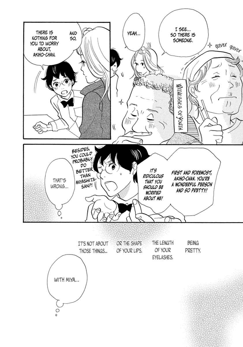 Page 17 Chapter 10 3 AM Terrible Zone