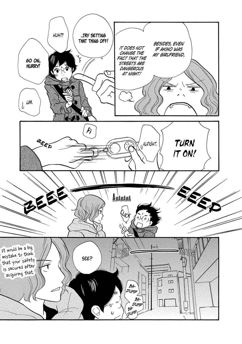 Page 30 Chapter 10 3 AM Terrible Zone