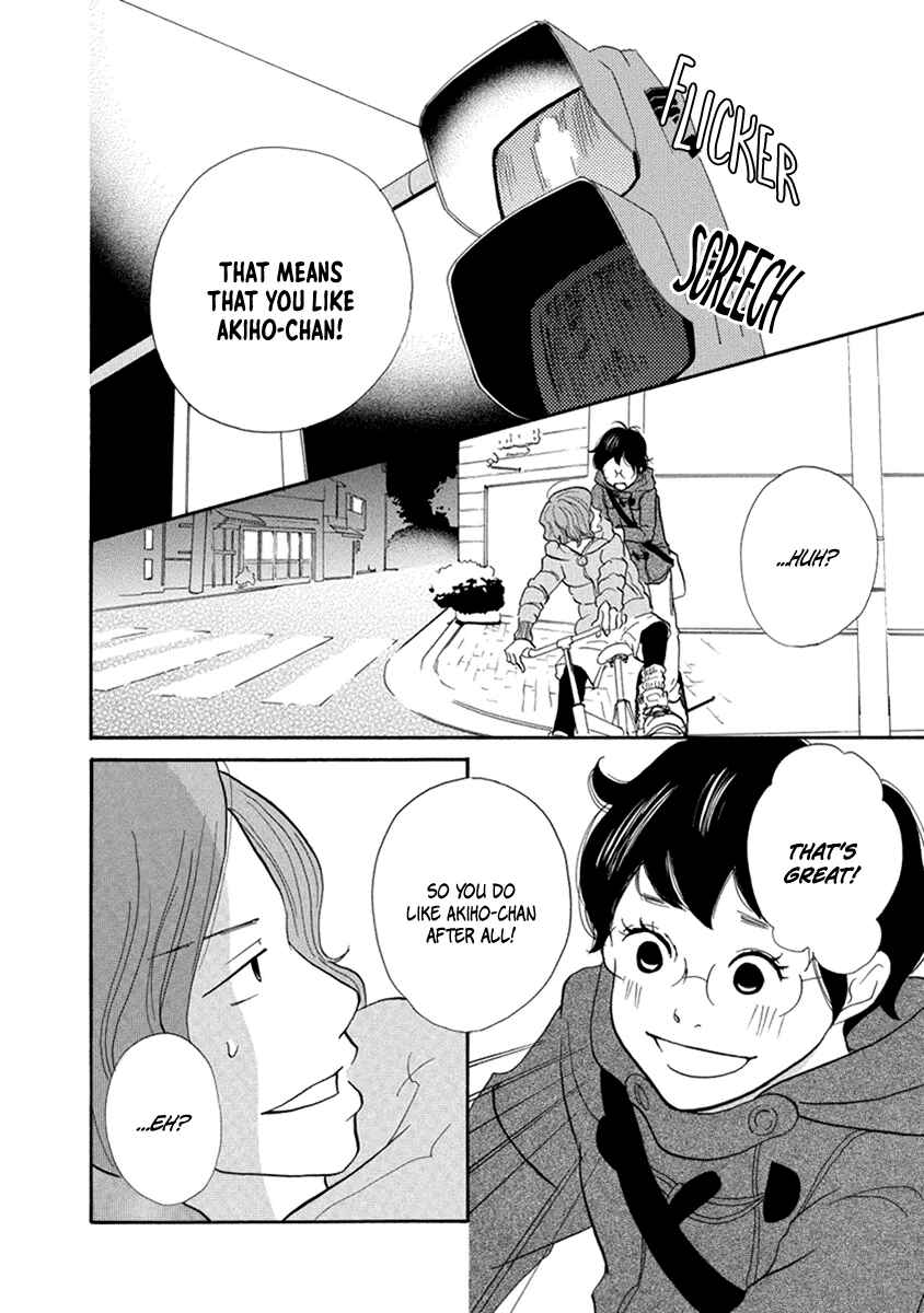 Page 33 Chapter 10 3 AM Terrible Zone