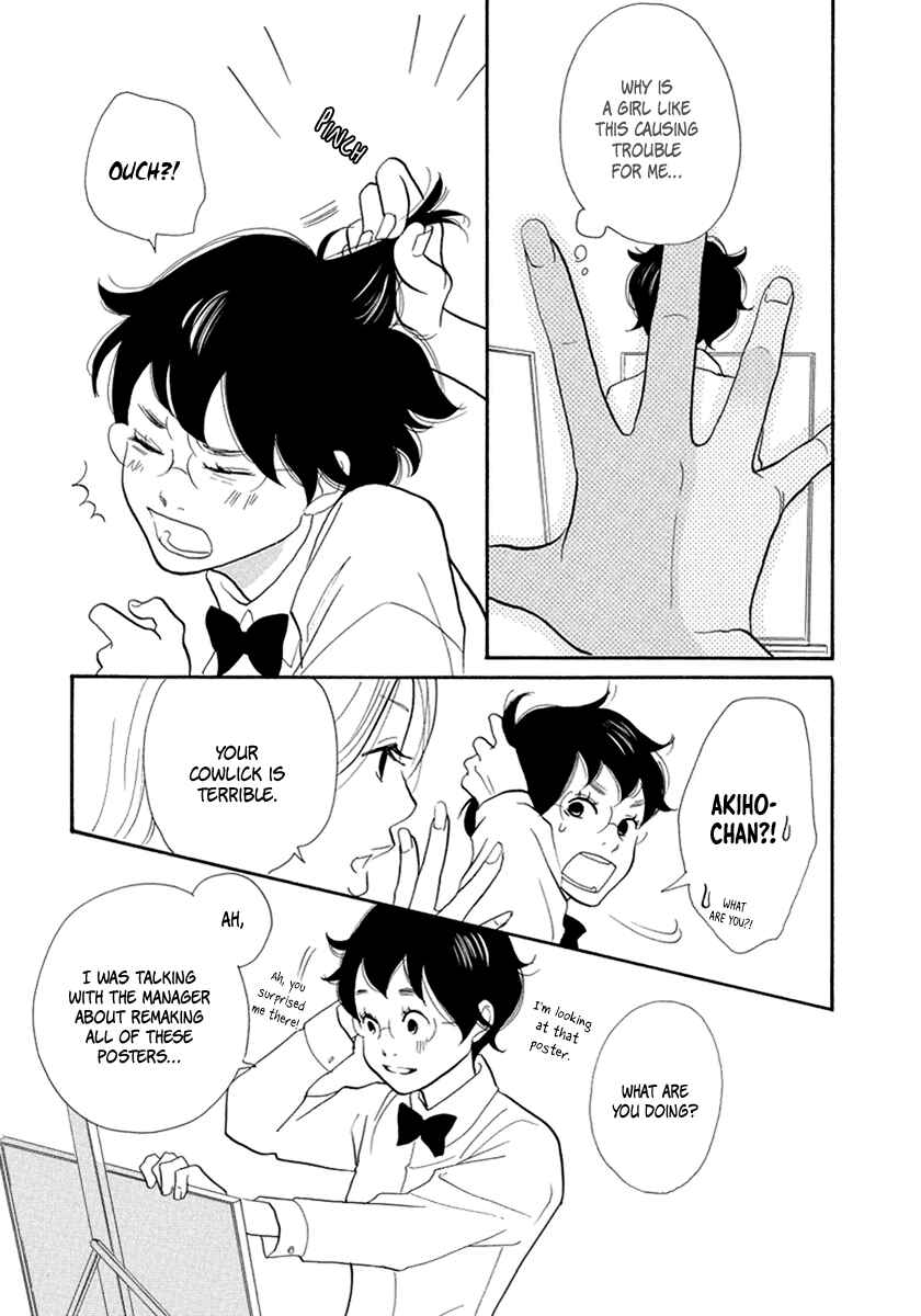 Page 8 Chapter 10 3 AM Terrible Zone