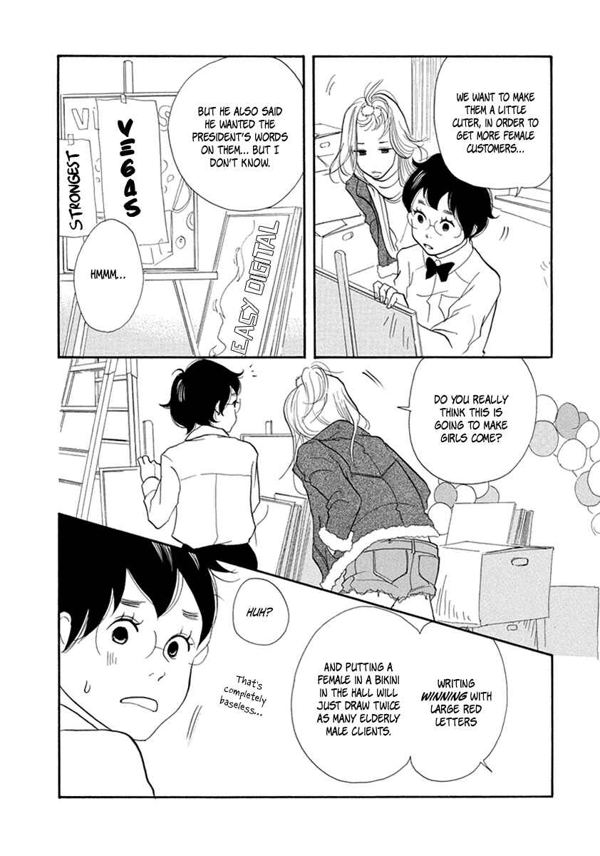 Page 9 Chapter 10 3 AM Terrible Zone
