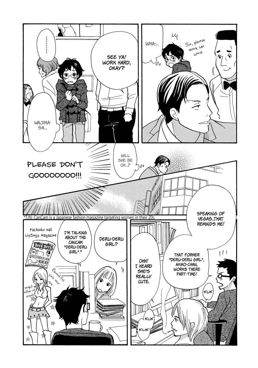 Page 13 Chapter 4 3 AM Terrible Zone