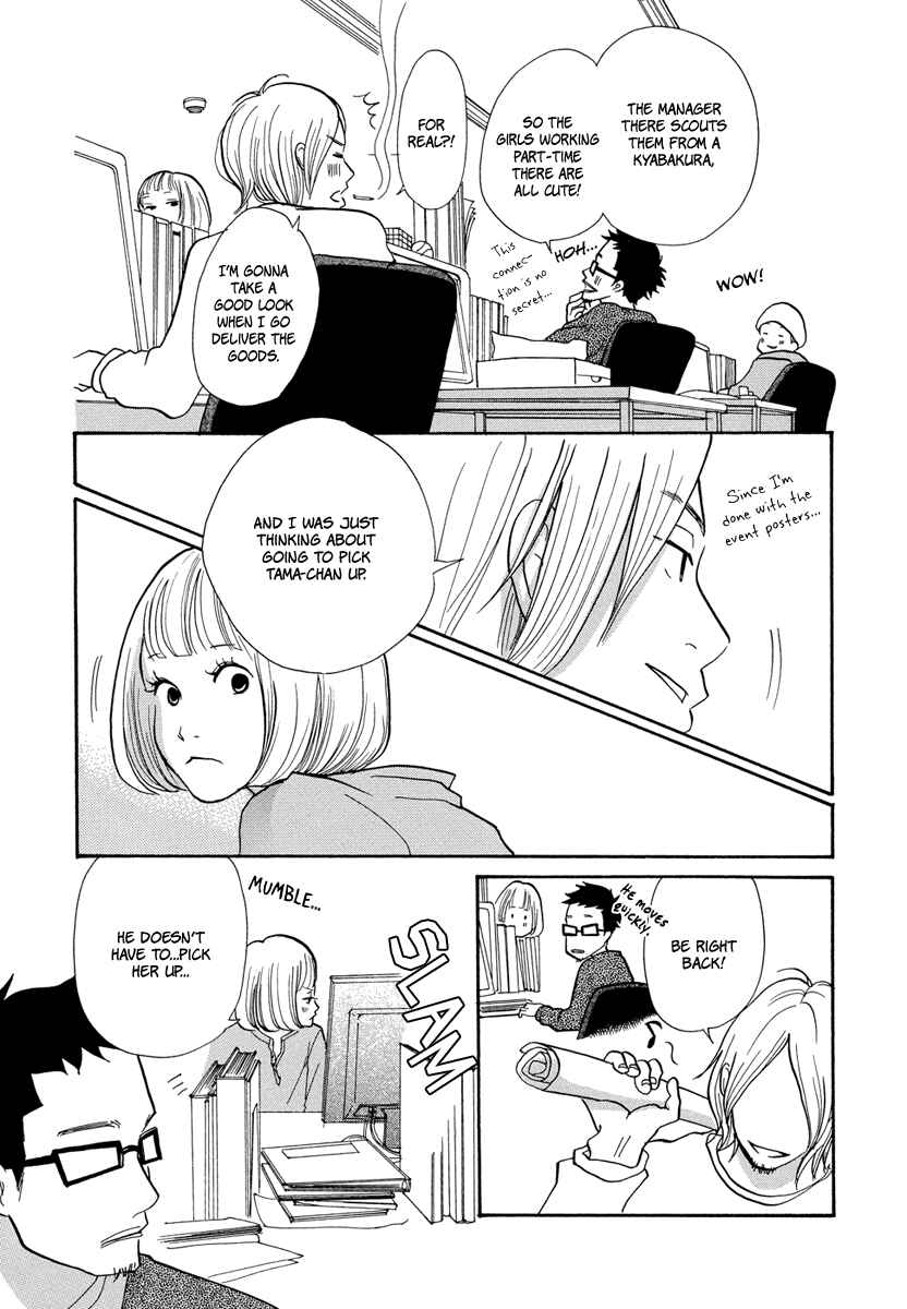 Page 14 Chapter 4 3 AM Terrible Zone