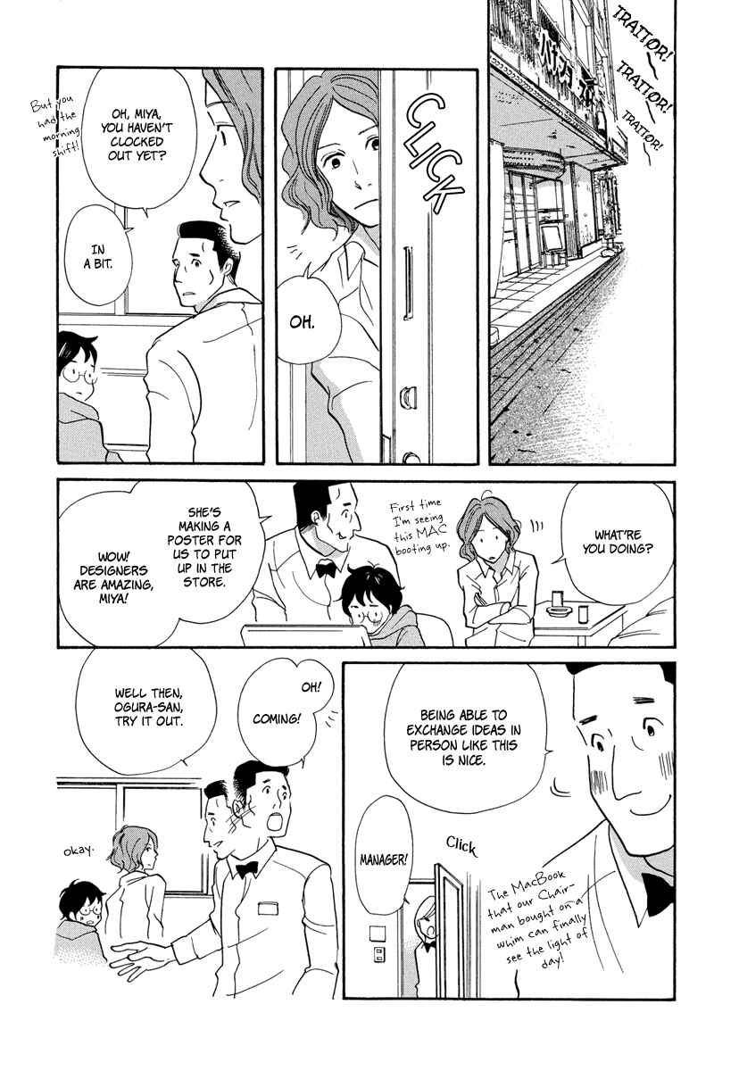 Page 18 Chapter 4 3 AM Terrible Zone