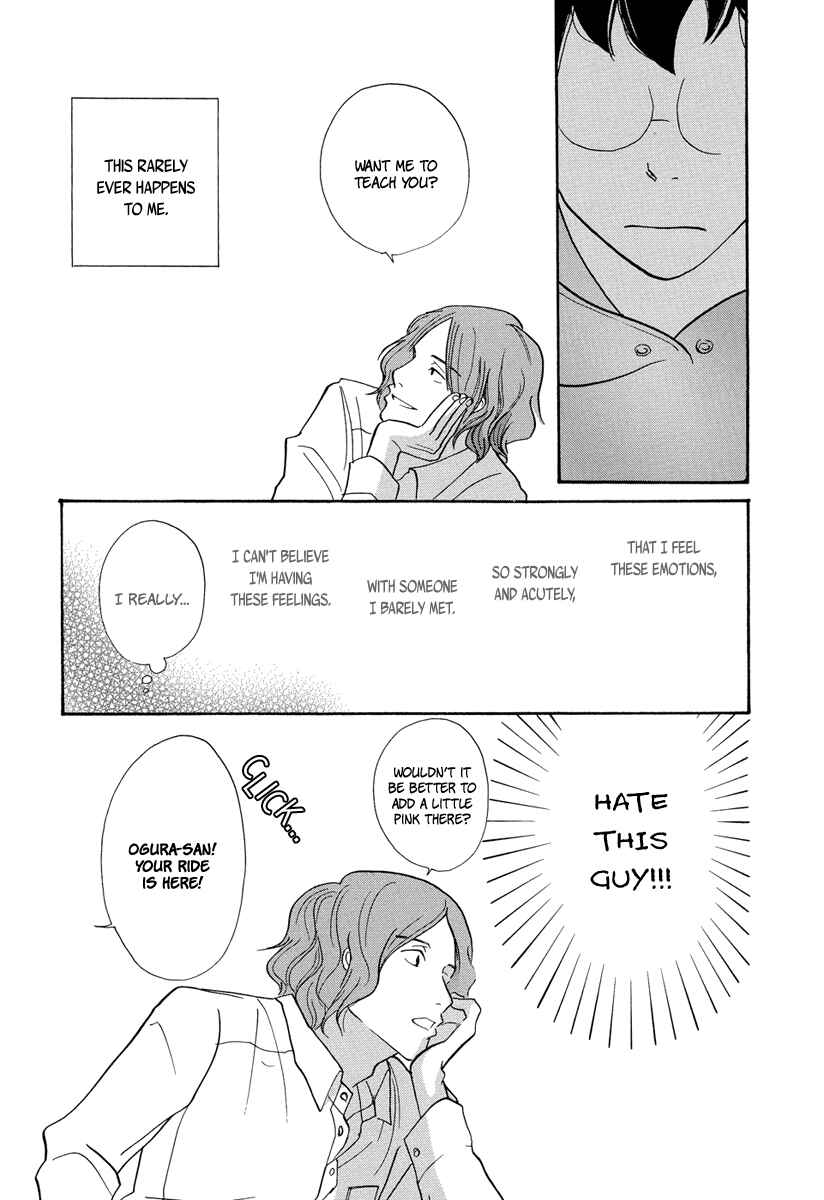 Page 20 Chapter 4 3 AM Terrible Zone
