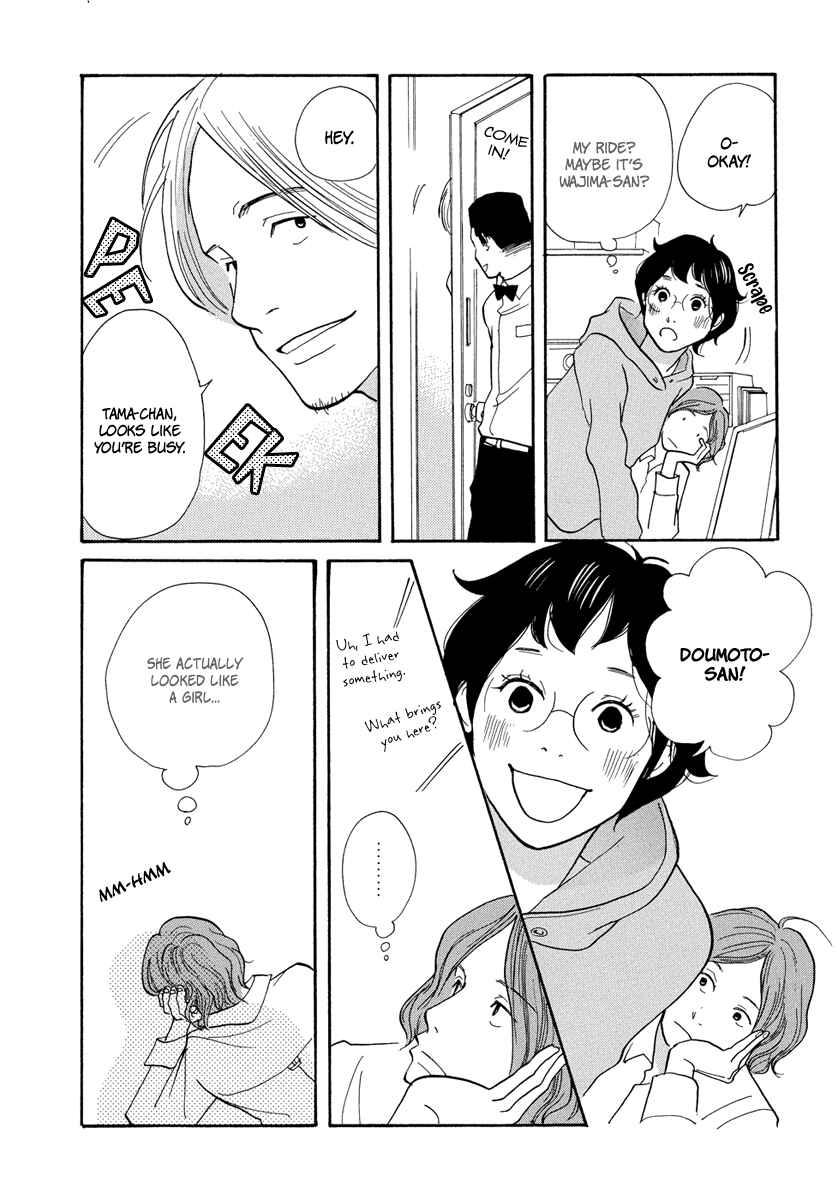 Page 21 Chapter 4 3 AM Terrible Zone