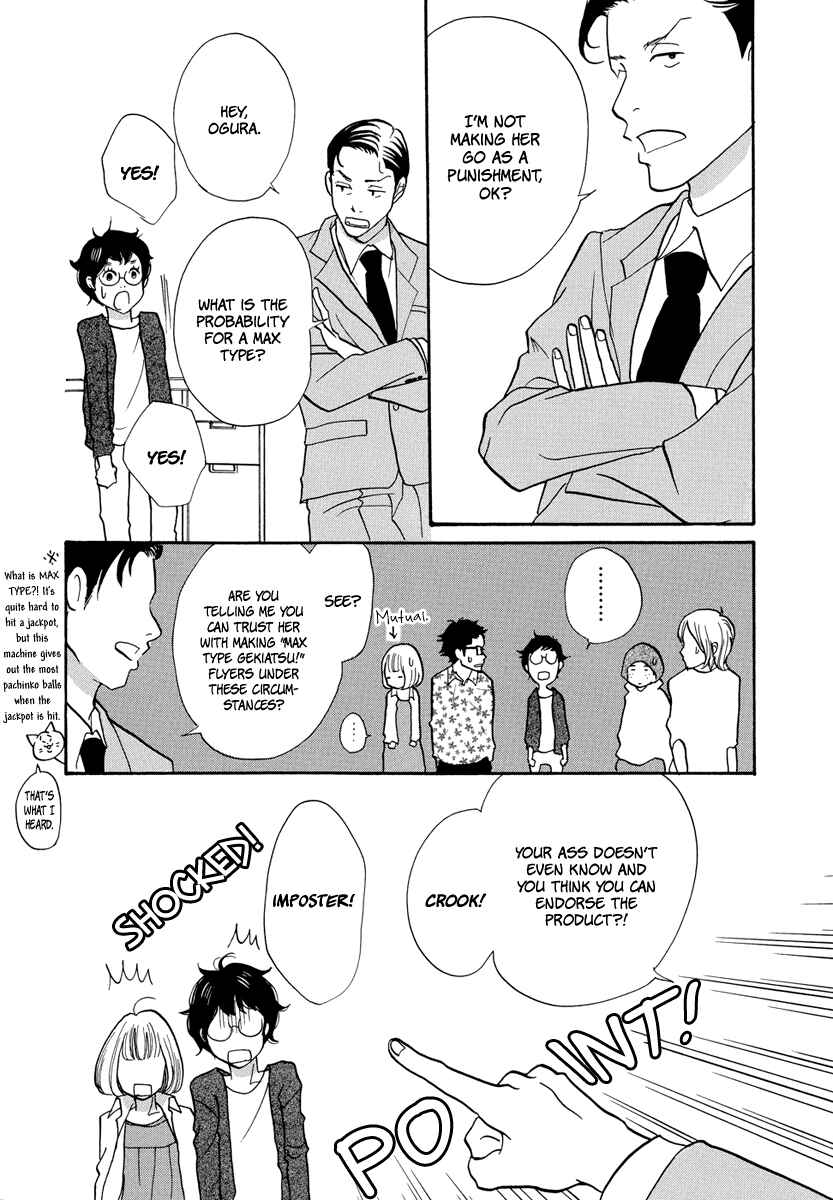 Page 4 Chapter 4 3 AM Terrible Zone