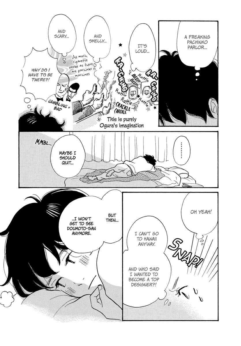 Page 6 Chapter 4 3 AM Terrible Zone
