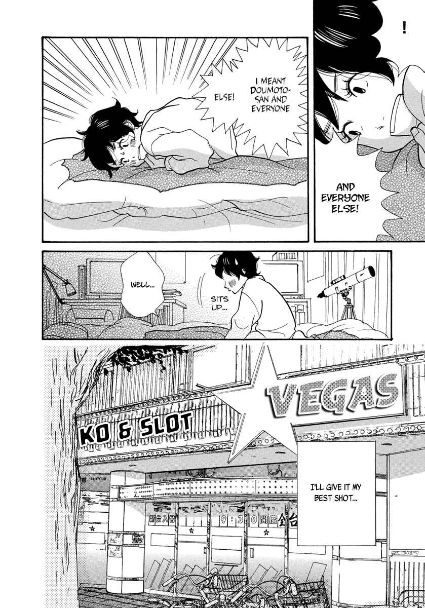 Page 7 Chapter 4 3 AM Terrible Zone