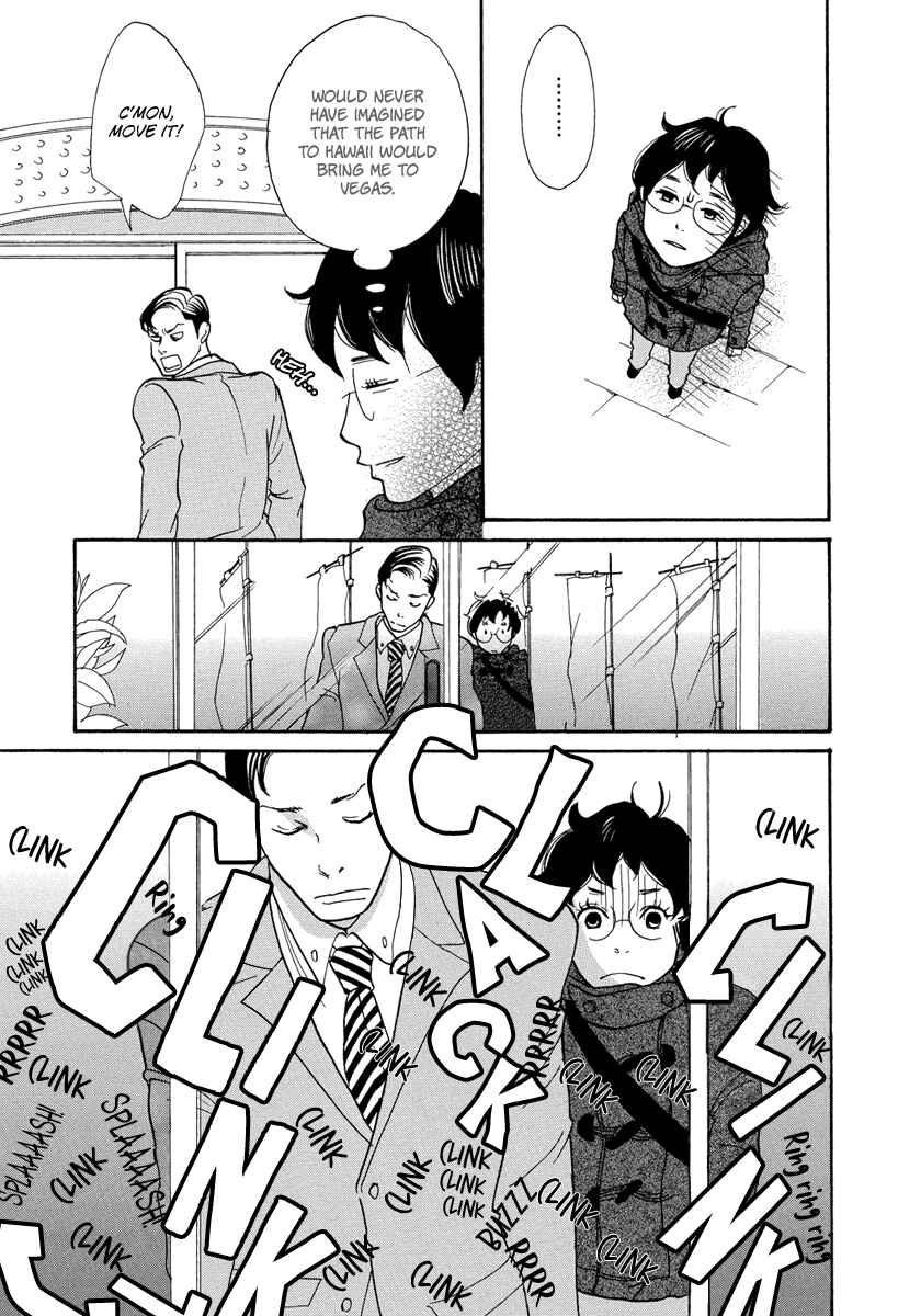 Page 8 Chapter 4 3 AM Terrible Zone