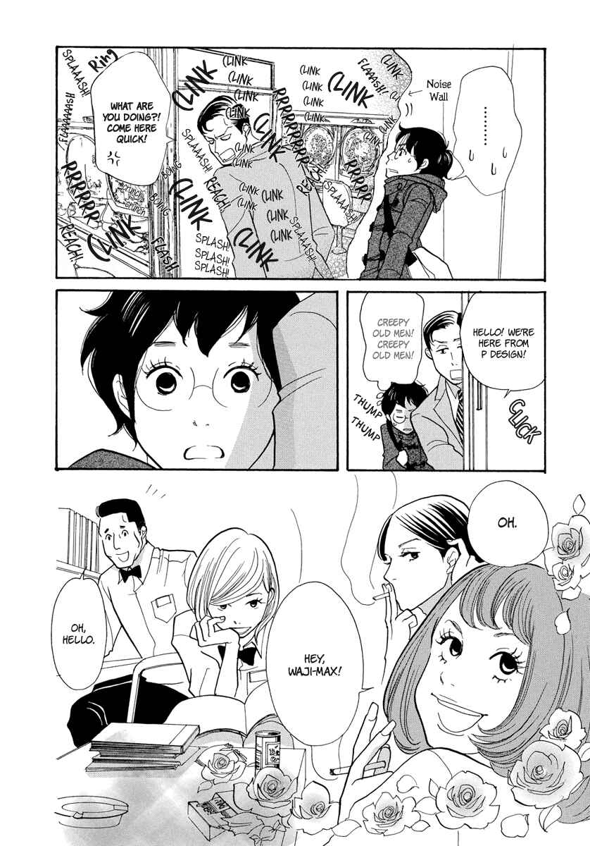 Page 9 Chapter 4 3 AM Terrible Zone