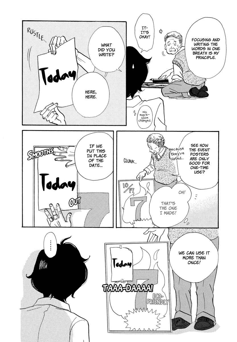 Page 13 Chapter 5 3 AM Terrible Zone