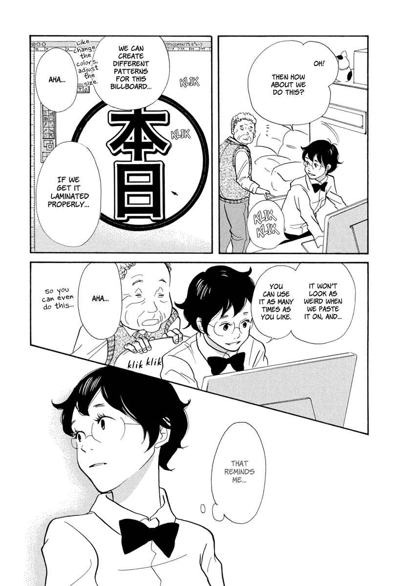 Page 14 Chapter 5 3 AM Terrible Zone