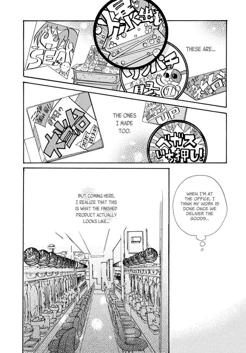 Page 15 Chapter 5 3 AM Terrible Zone