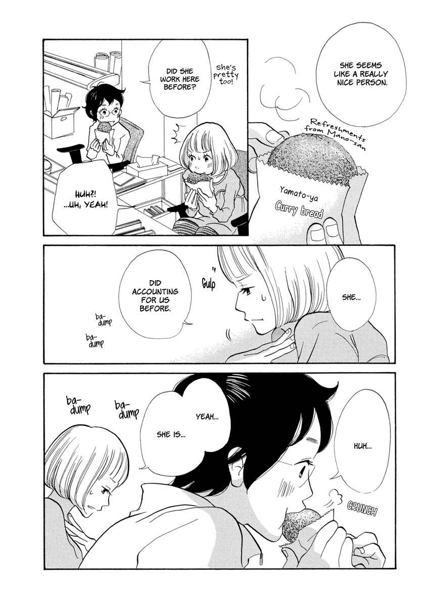 Page 23 Chapter 5 3 AM Terrible Zone