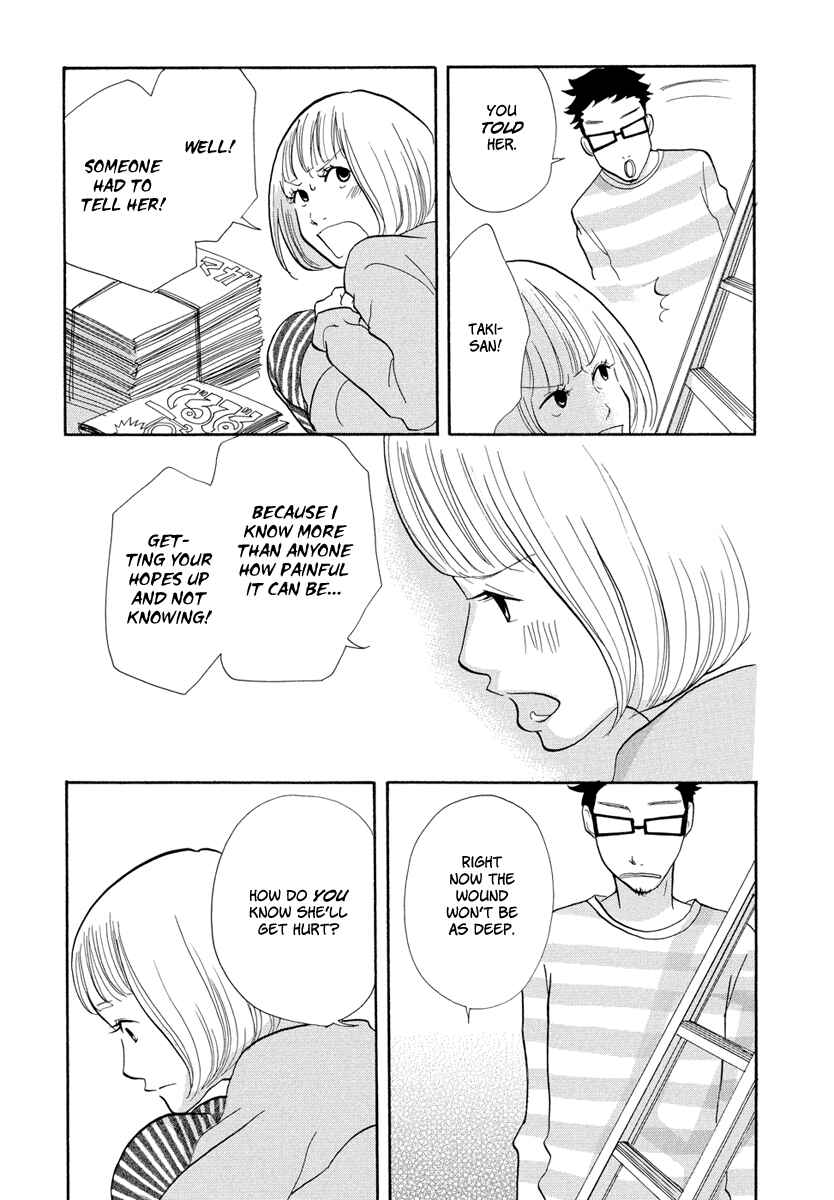 Page 26 Chapter 5 3 AM Terrible Zone