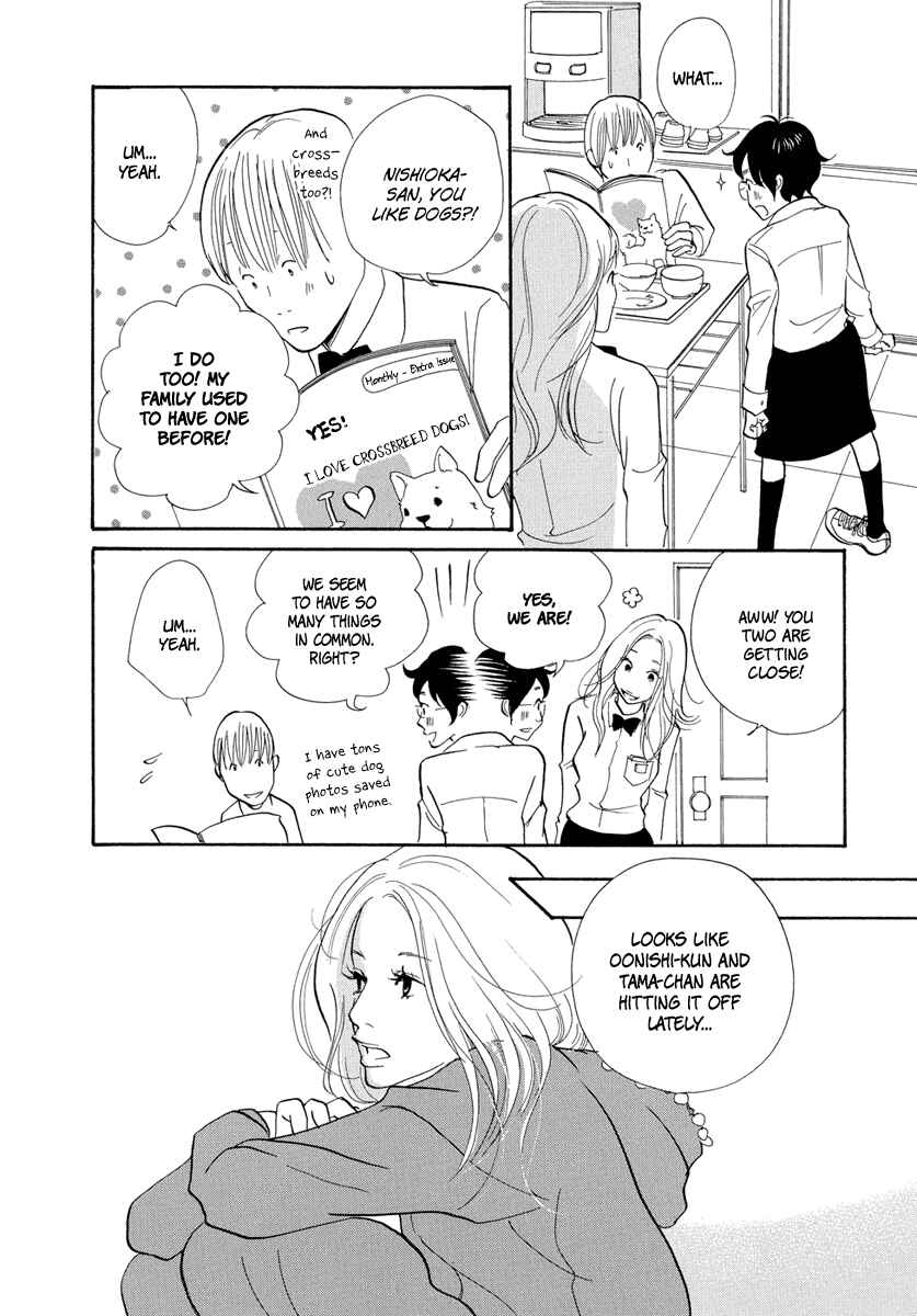 Page 13 Chapter 6 3 AM Terrible Zone