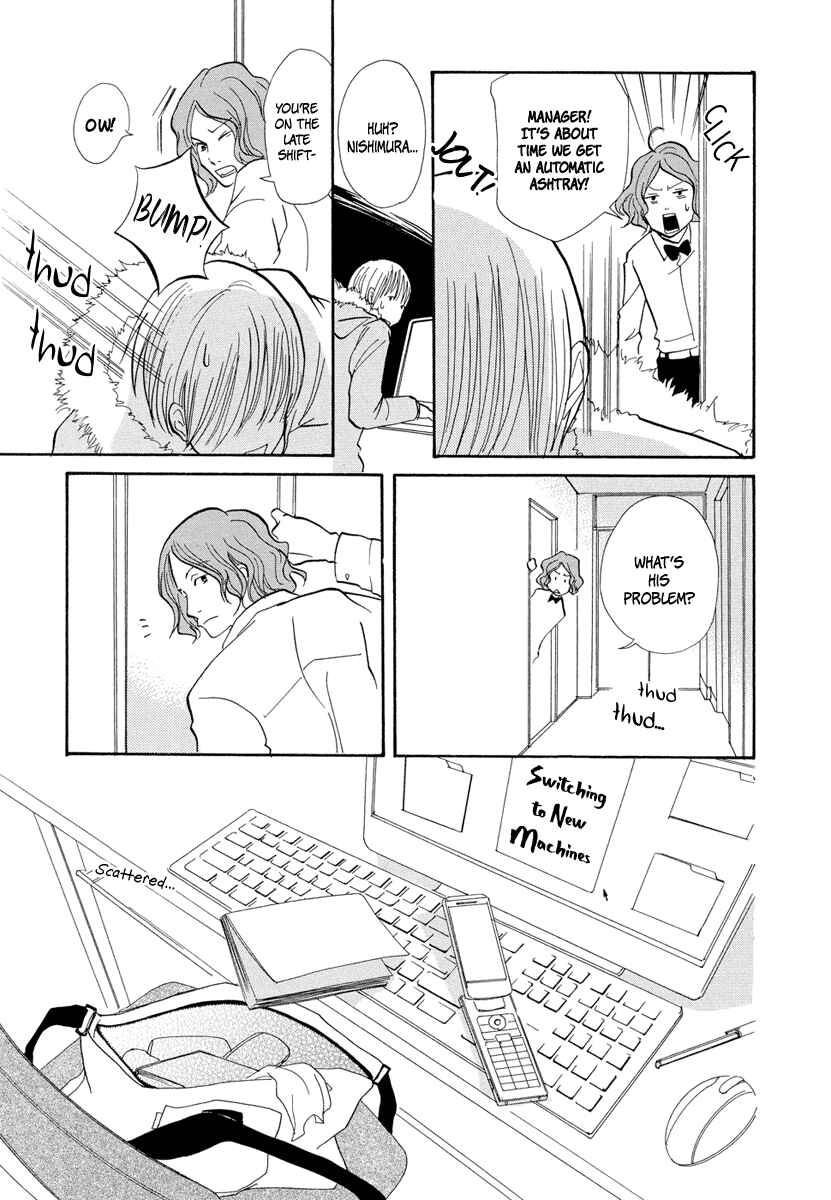 Page 16 Chapter 6 3 AM Terrible Zone
