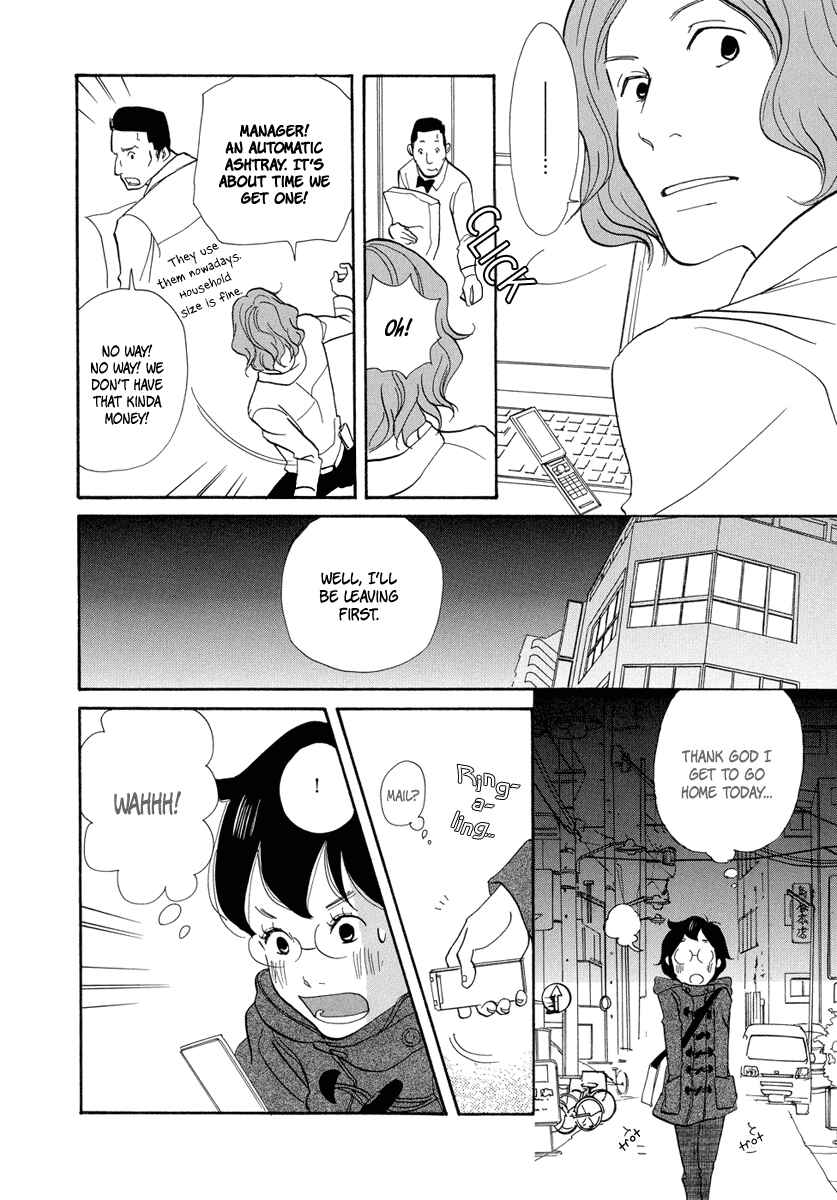 Page 17 Chapter 6 3 AM Terrible Zone